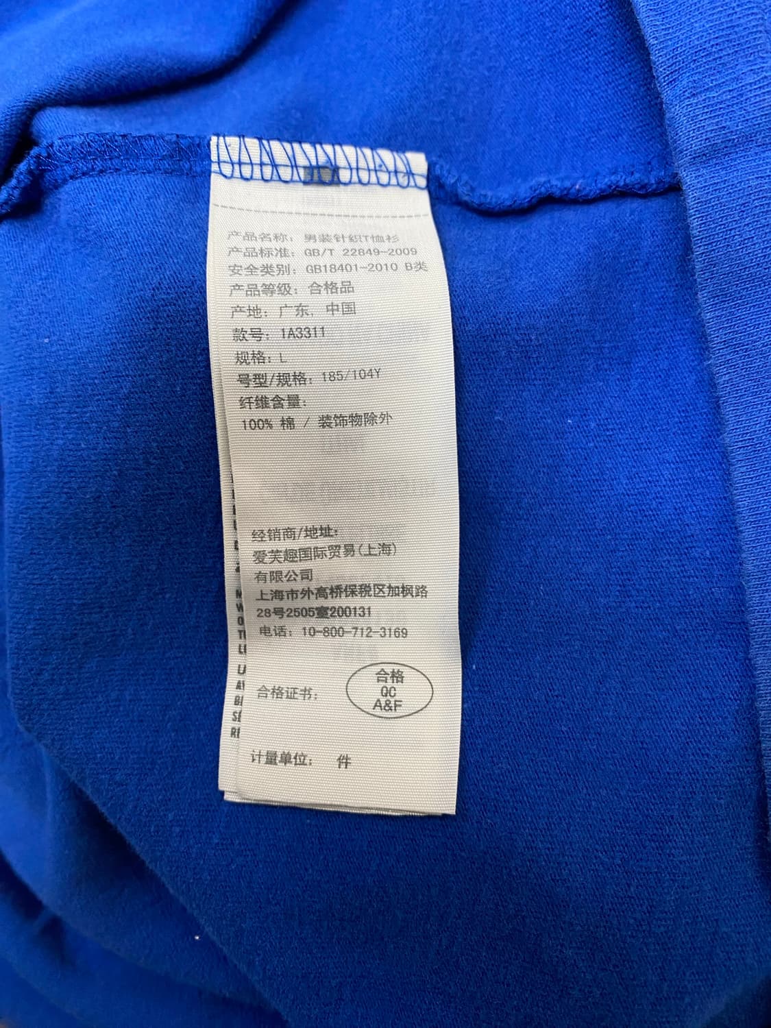  아베크롬비 A&F 1892 아플리케 로고 티셔츠 L 상품이미지5