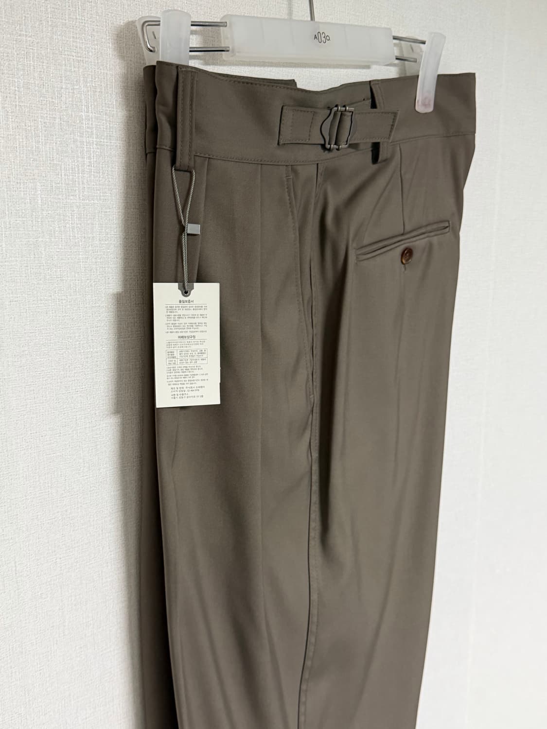 어나더오피스 산티아고 슬랙스 스탠다드 밍크 03 22AW 상품이미지3