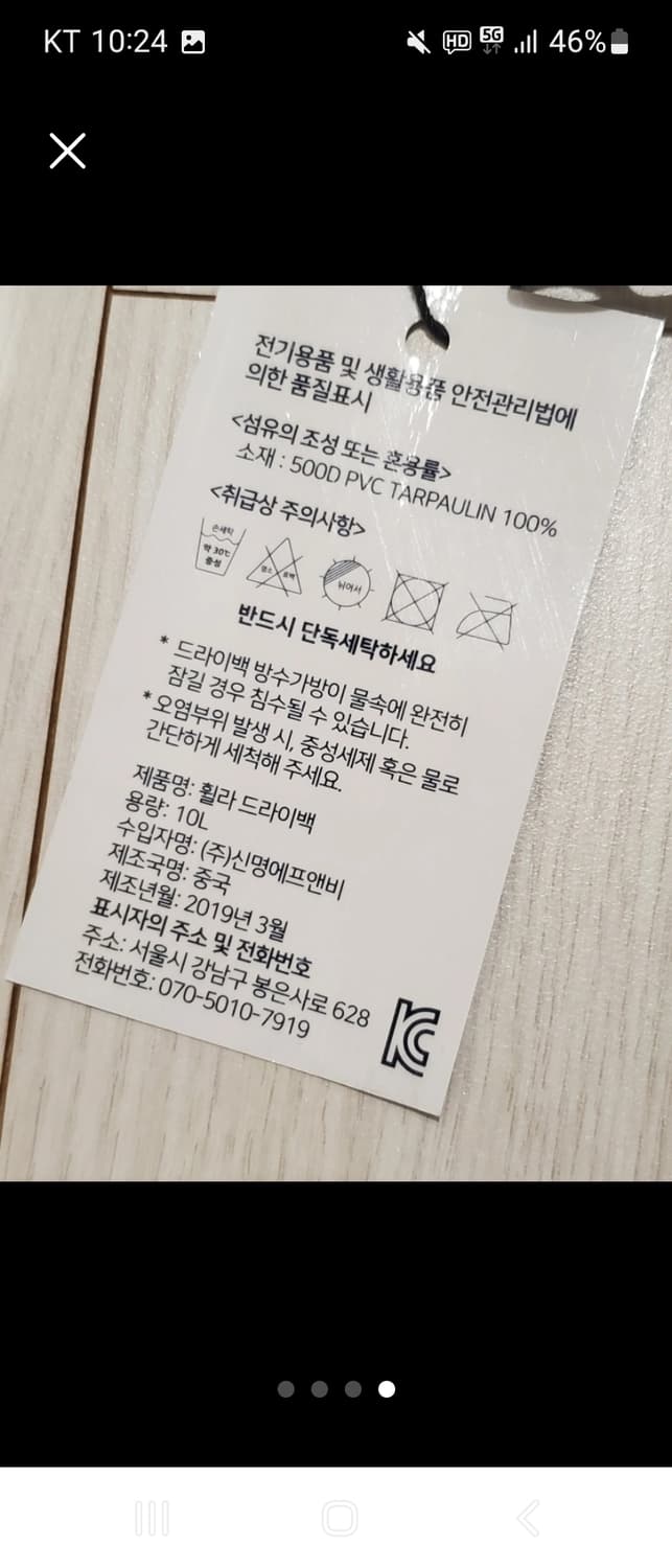 휠라 드라이백(올드스쿨 튜브 크로스백)10L 새상품

휠라 드라이백 10 상품이미지4