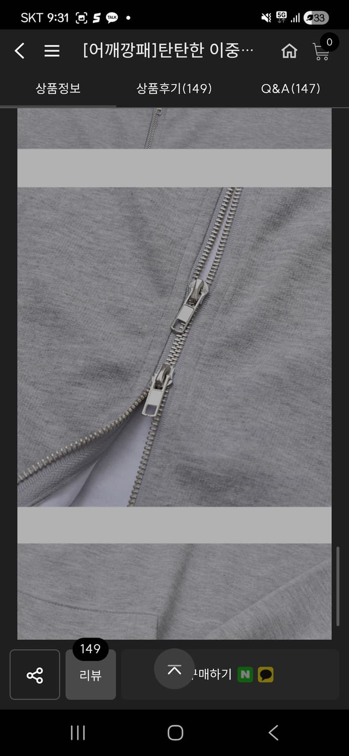 [새상품] 투웨이 후드 집업 남녀공용 상품이미지7