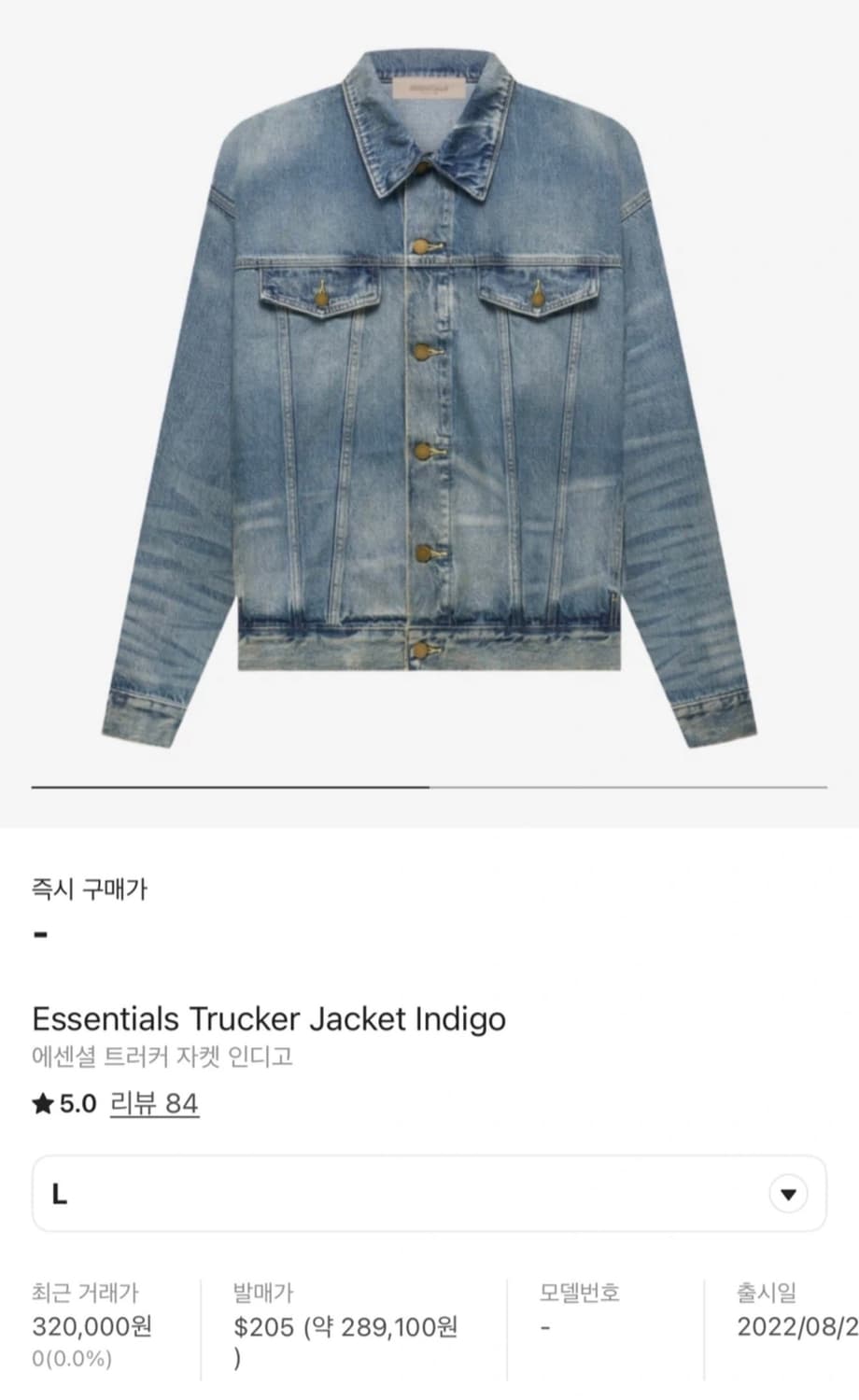 에센셜 ESSENTIAL 청자켓 트러커 L 상품이미지3