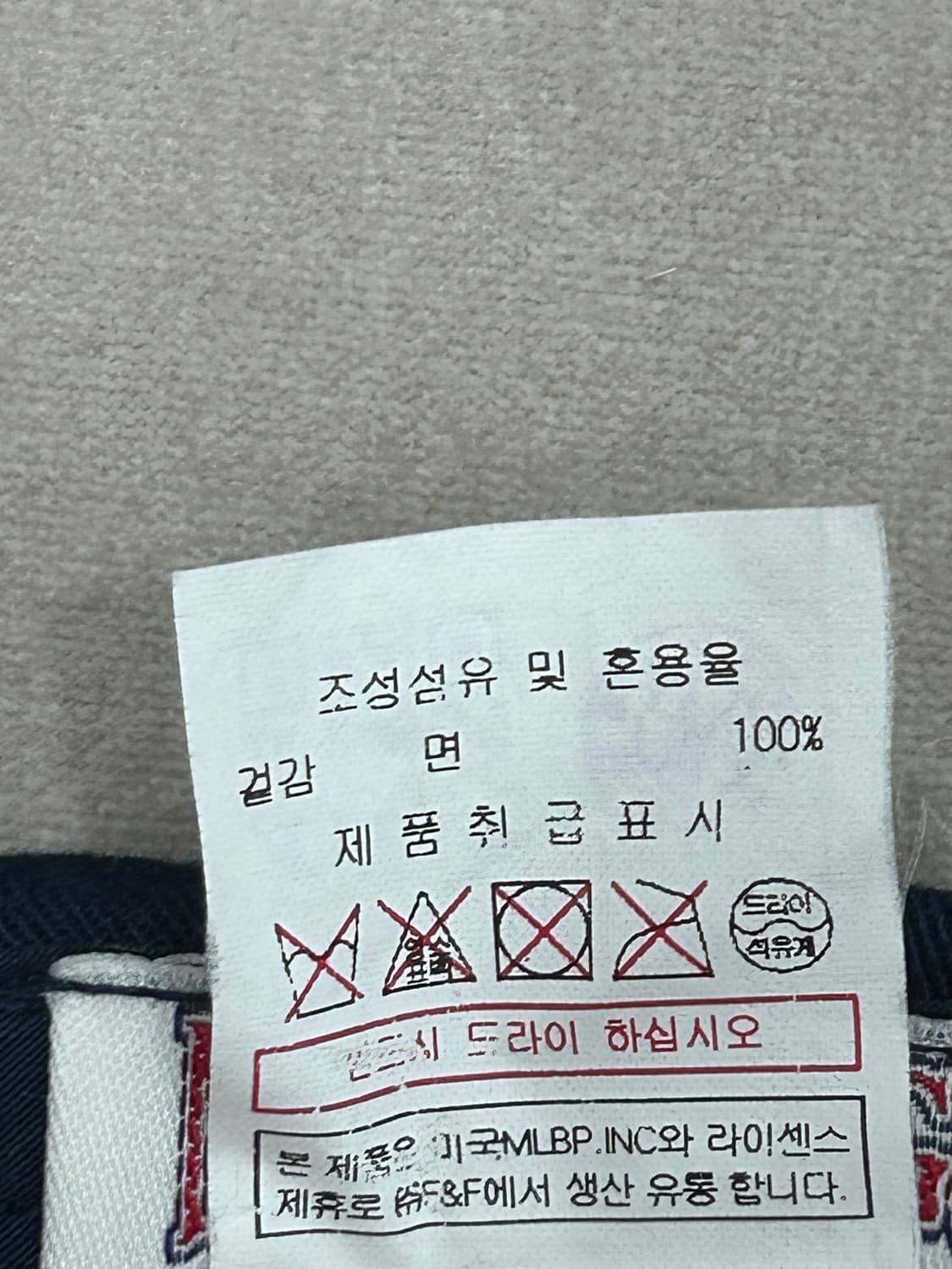 MLB 뉴욕 양키스 네이비 볼캡 모자 상품이미지10