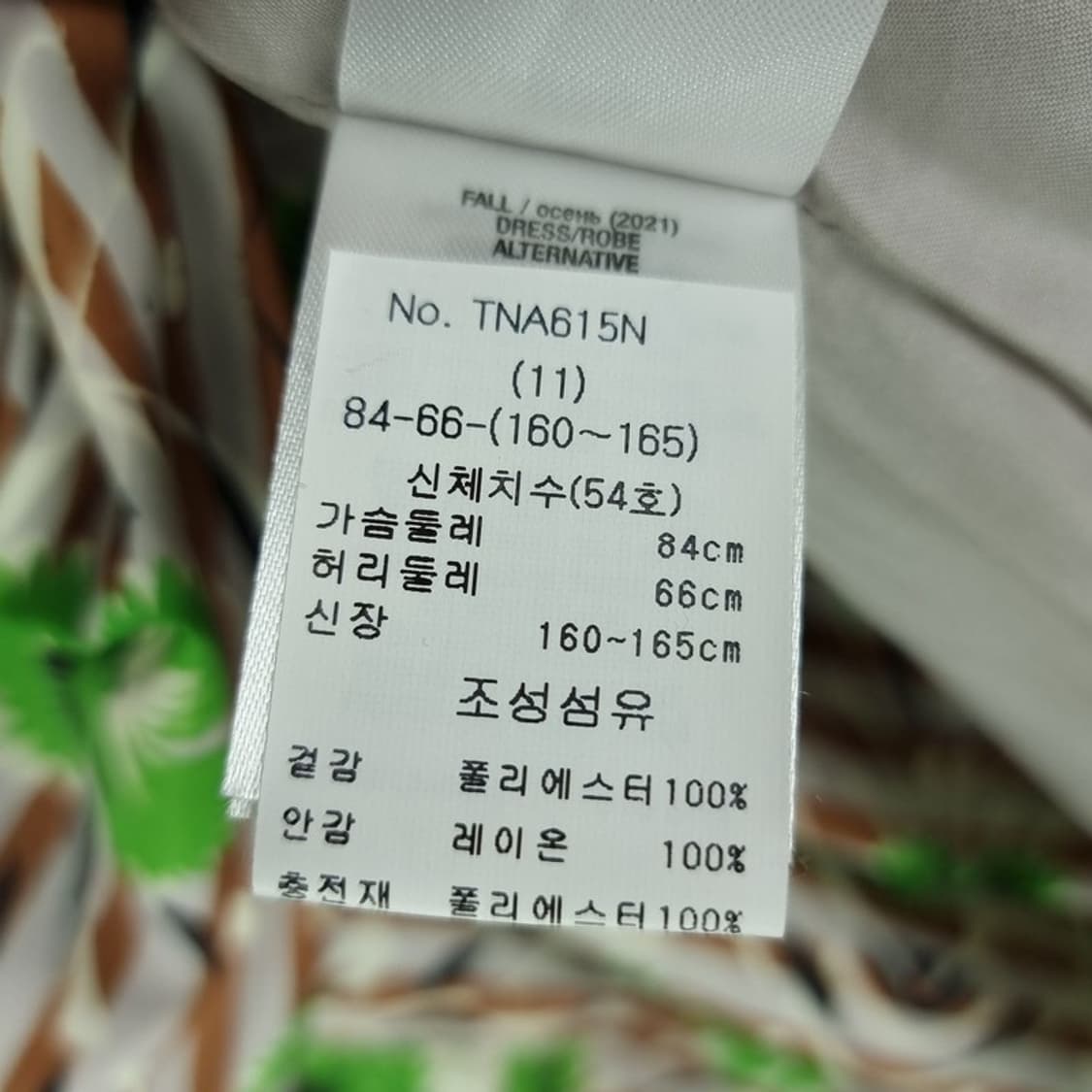 [에센셜 엔트워프] 플라워 패턴 랩 원피스 M19282 상품이미지7