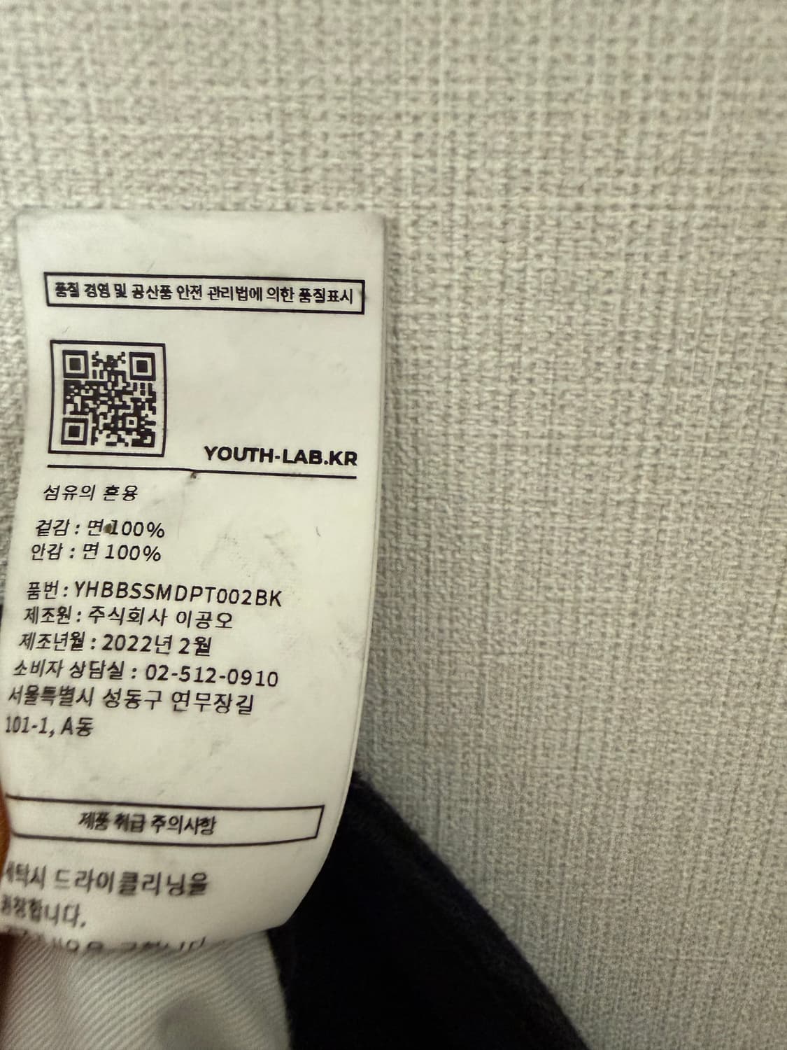 유스 플라워 자카드 데님 M 상품이미지4