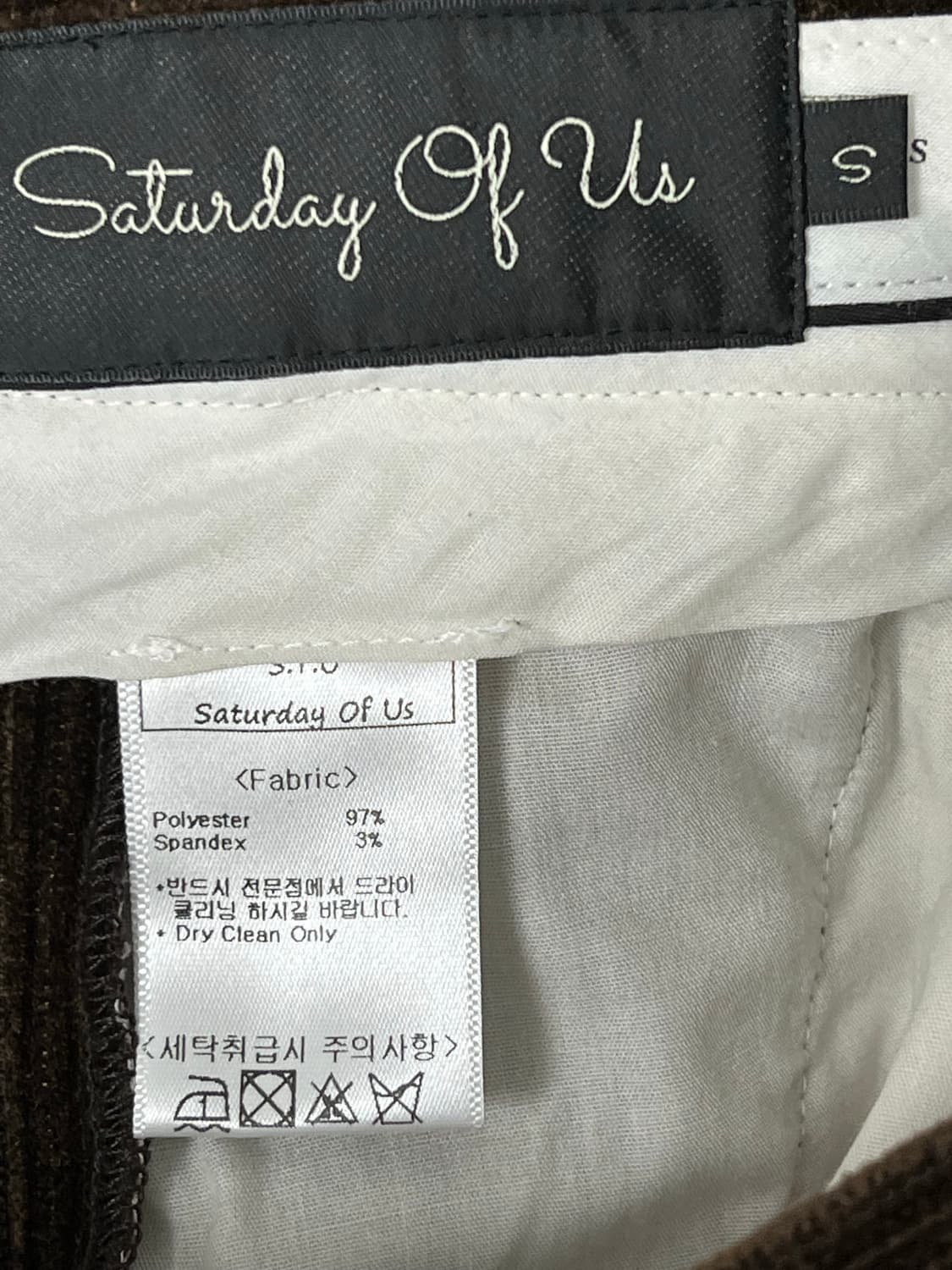 [S]STU 22FW 플레어 코듀로이 팬츠 브라운 룩북 모델용 샘플추정 상품이미지10