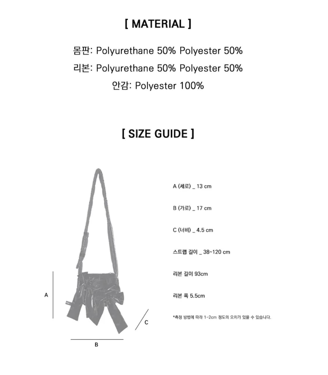 이우가마카라스 마이크로 패딩 백 글로시 상품이미지5