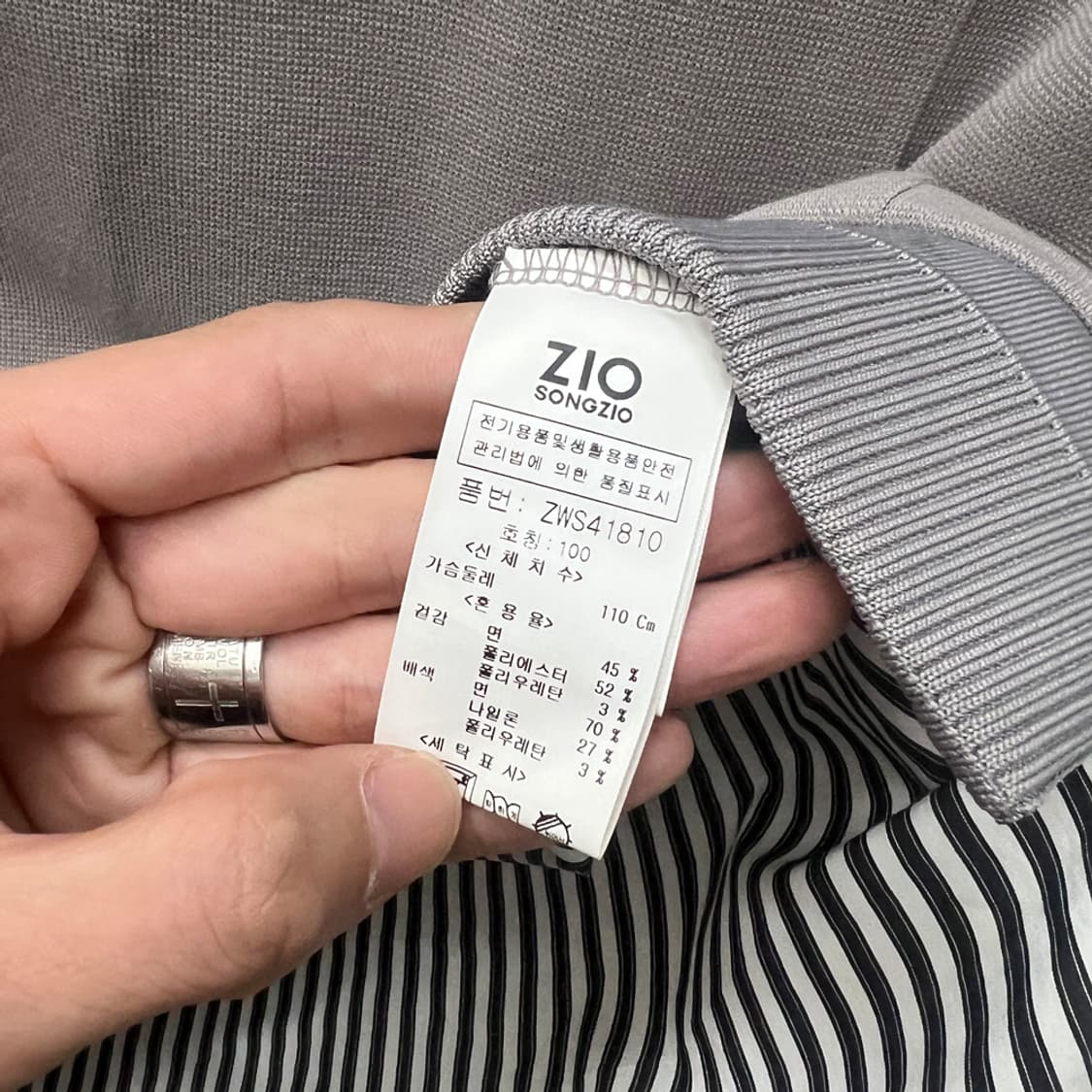 지오송지오 셔츠 배색 라운드넥 니트 100 상품이미지4