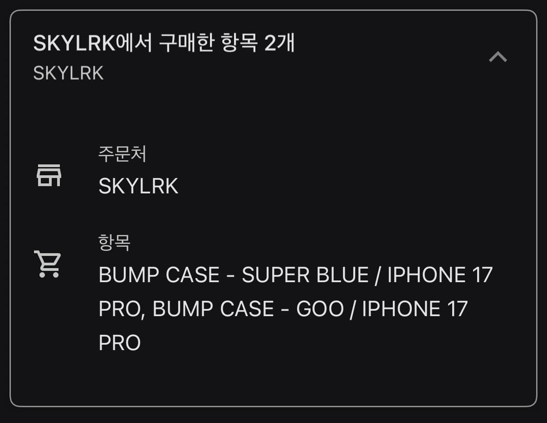skylrk super blue 아이폰 17 pro 상품이미지2