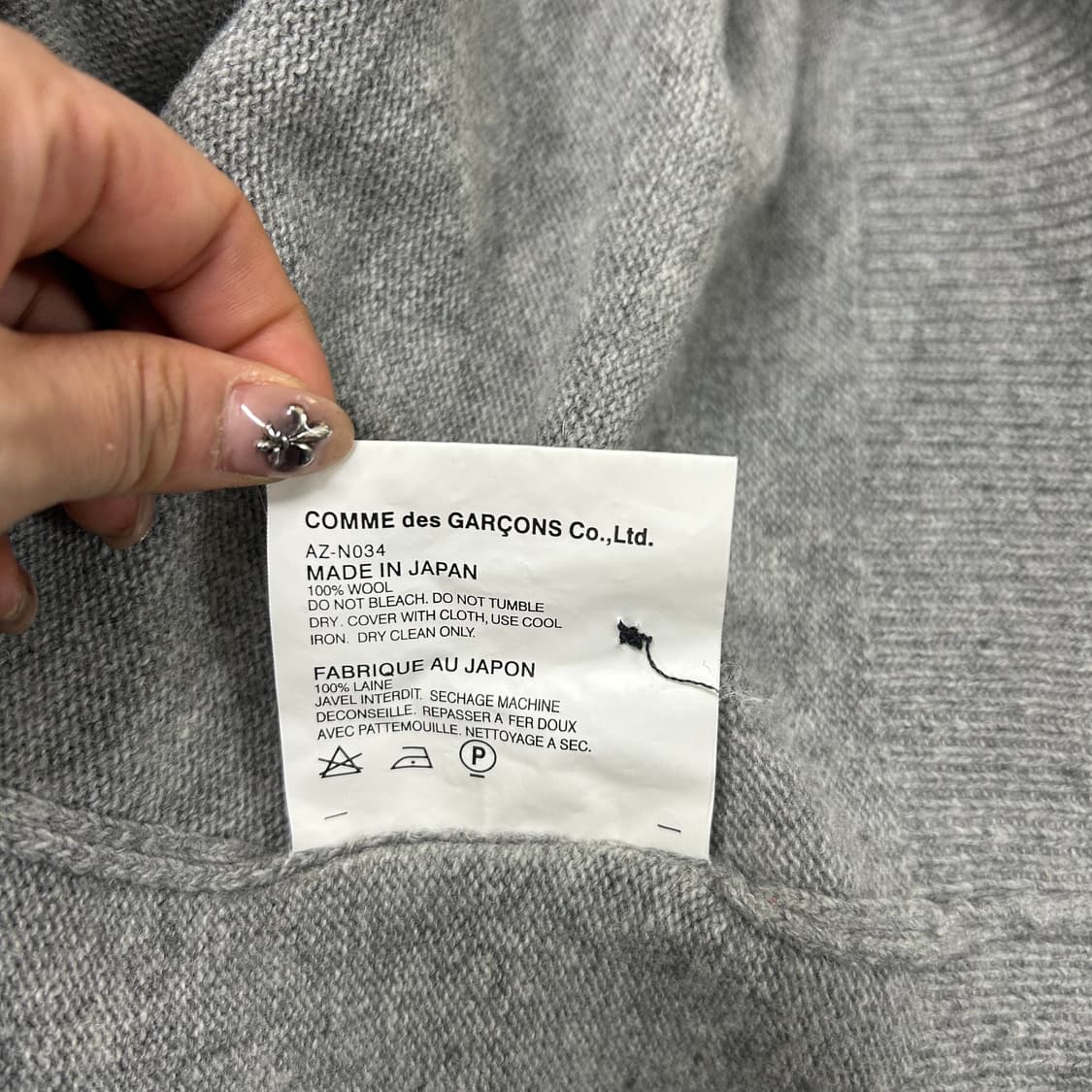 꼼데가르송 가디건[1456] 상품이미지8