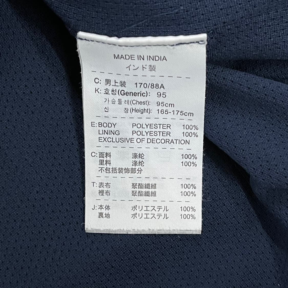 [정품/M] 나이키 아스날 바람막이 후드 네이비 b10 상품이미지6