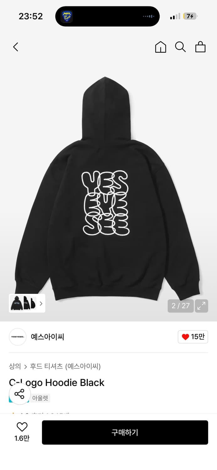 예스아이씨 c로고 후드티 상품이미지2