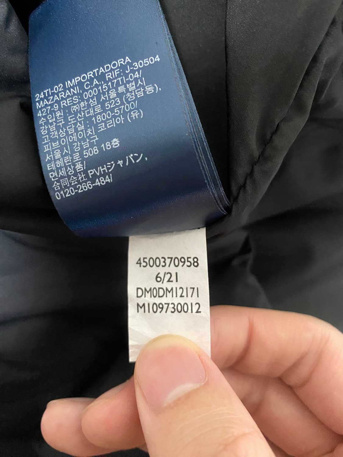 타미 진스 남성 패딩 상품이미지5