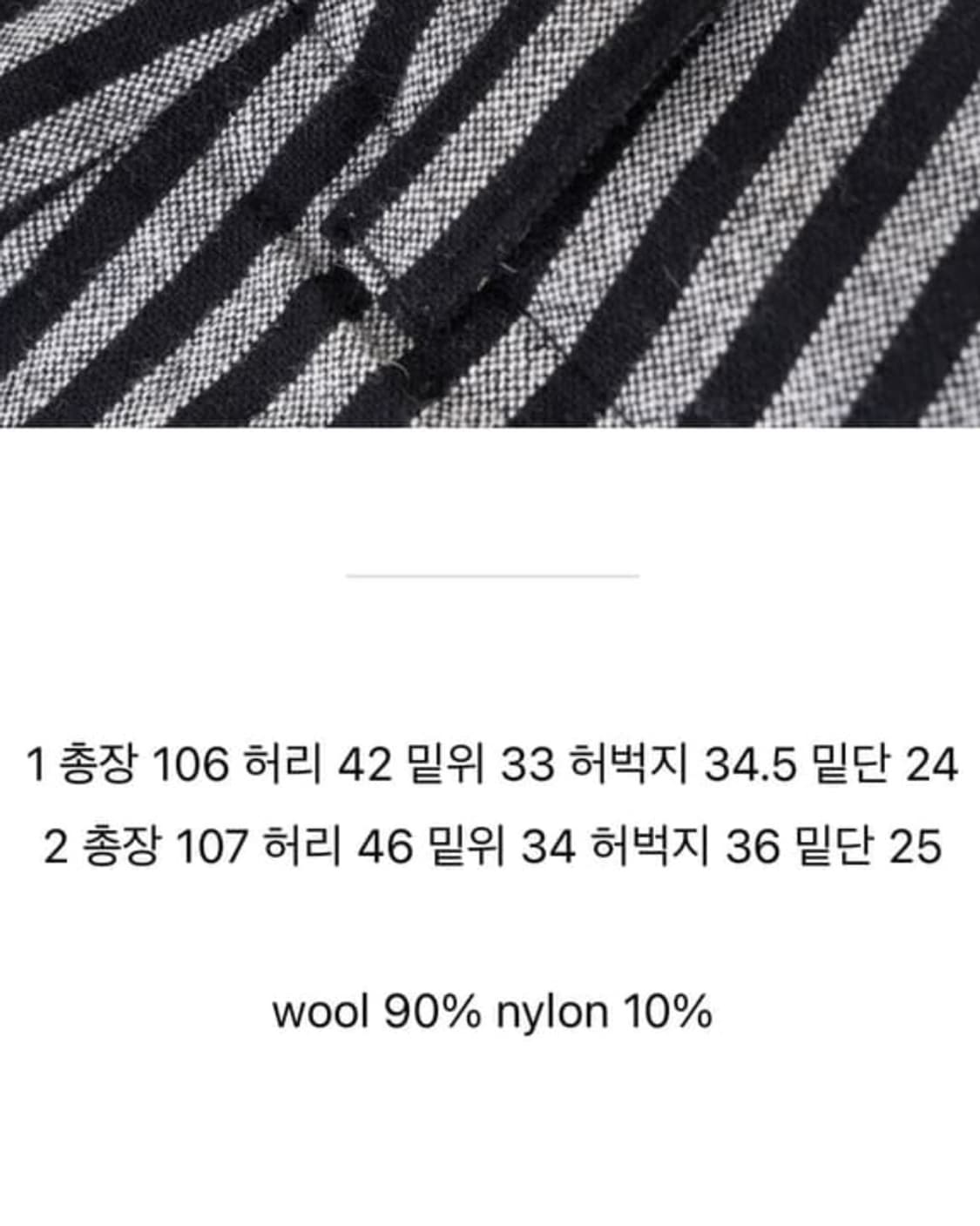 Lcbx 파머스 팬츠 1사이즈  상품이미지6