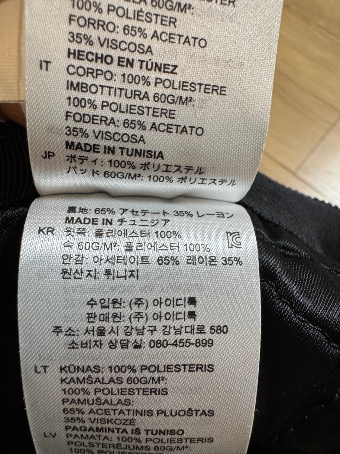 산드로 퀼팅 스커트  상품이미지8