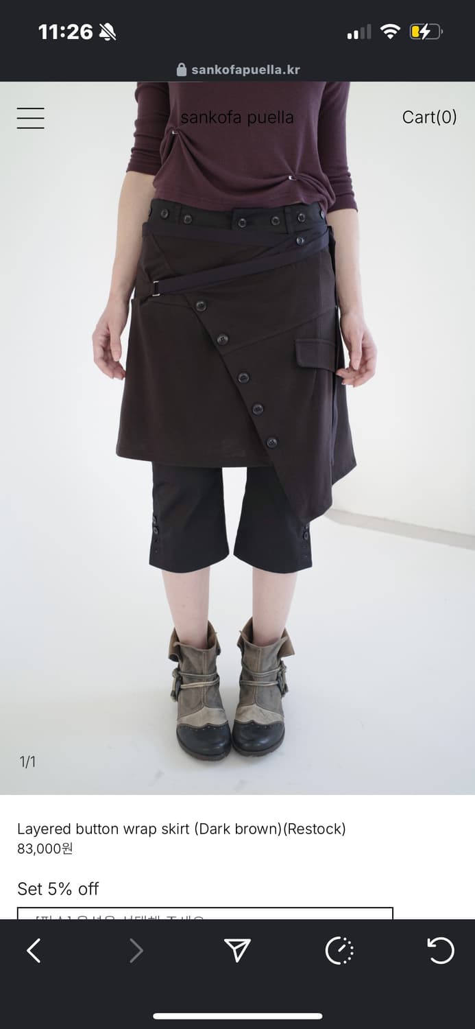 Layered button wrap skirt (Dark brown) 상품이미지2