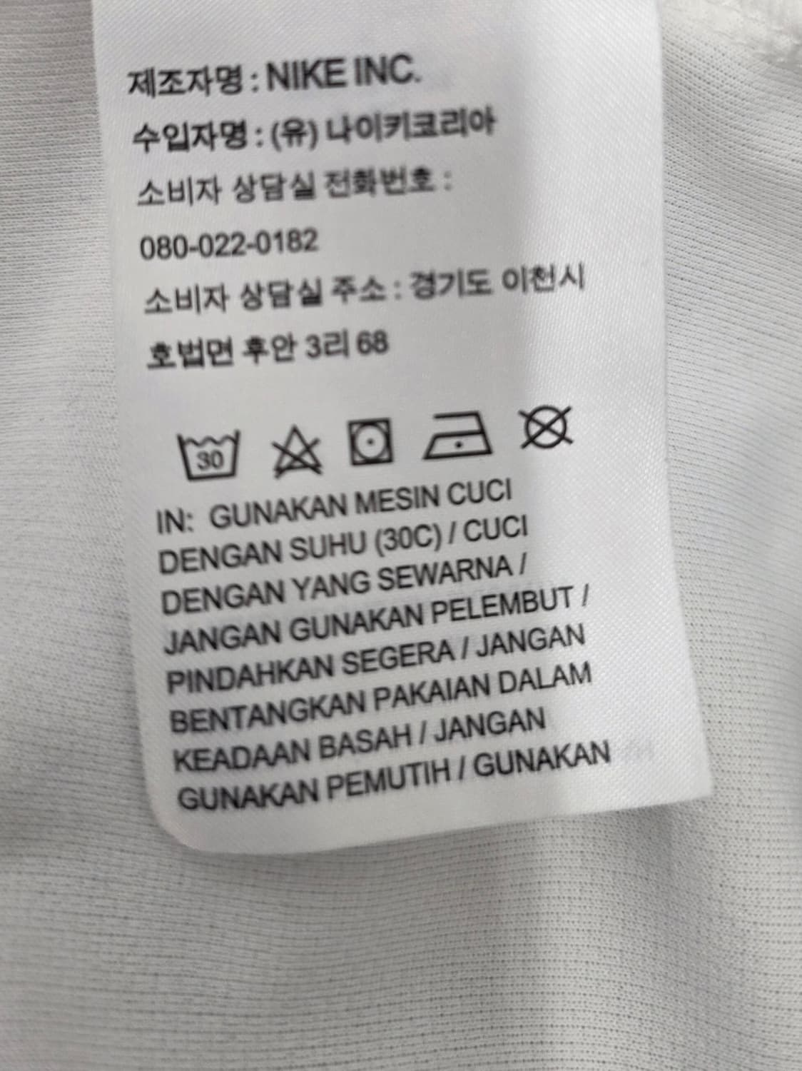 나이키 드라이핏 남자 골프 반팔카라티. 싸이즈 95 상품이미지6