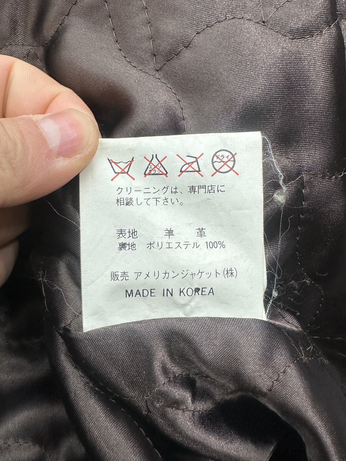 90s Paul Smith 스웨이드 자켓 M 상품이미지8