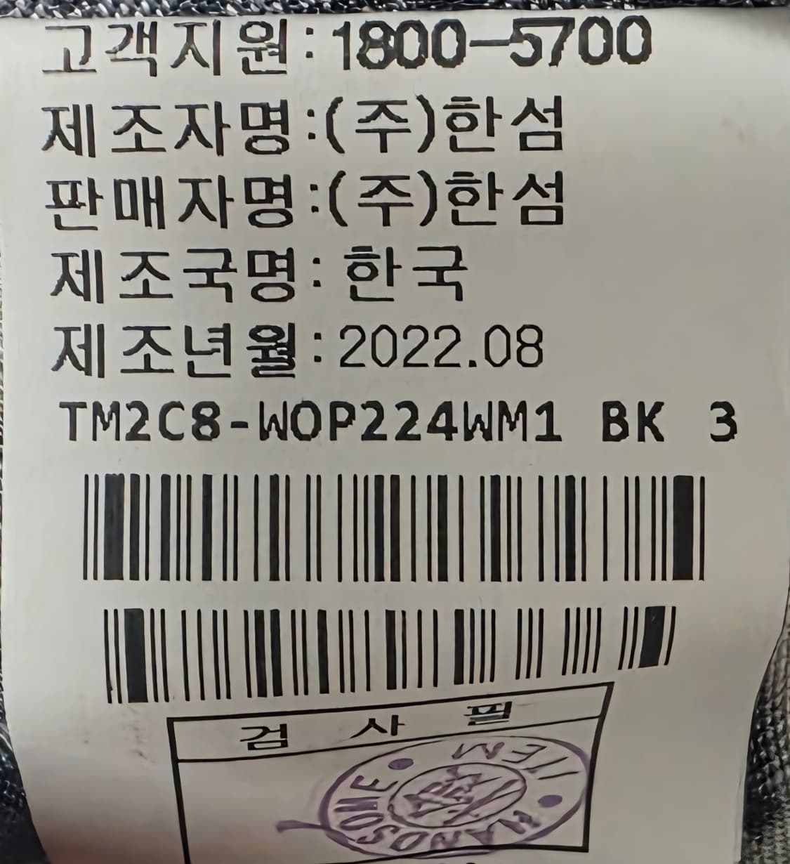 타임 플라워 패턴 롱 원피스 가슴둘레 88 상품이미지9