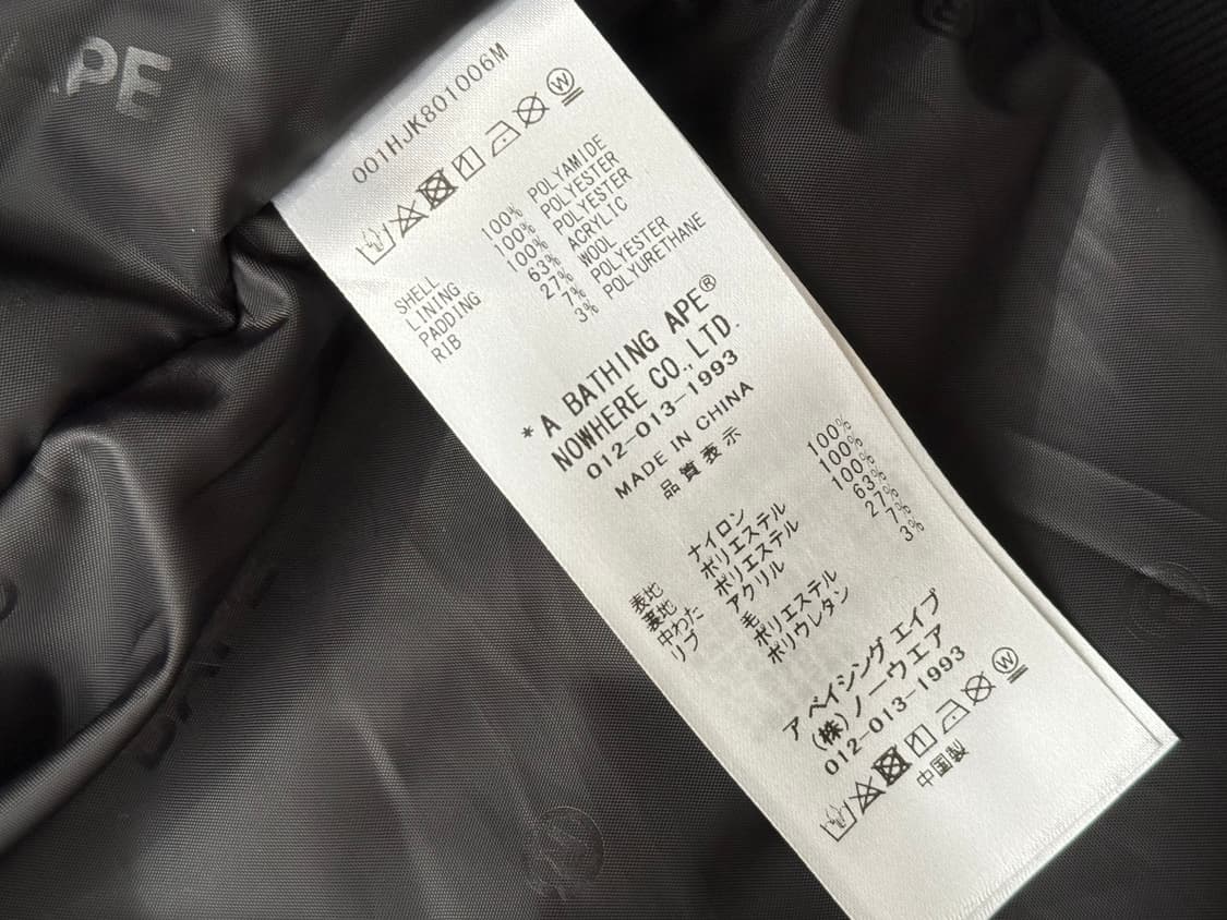 베이프 샤크 ma-1 블랙 상품이미지5