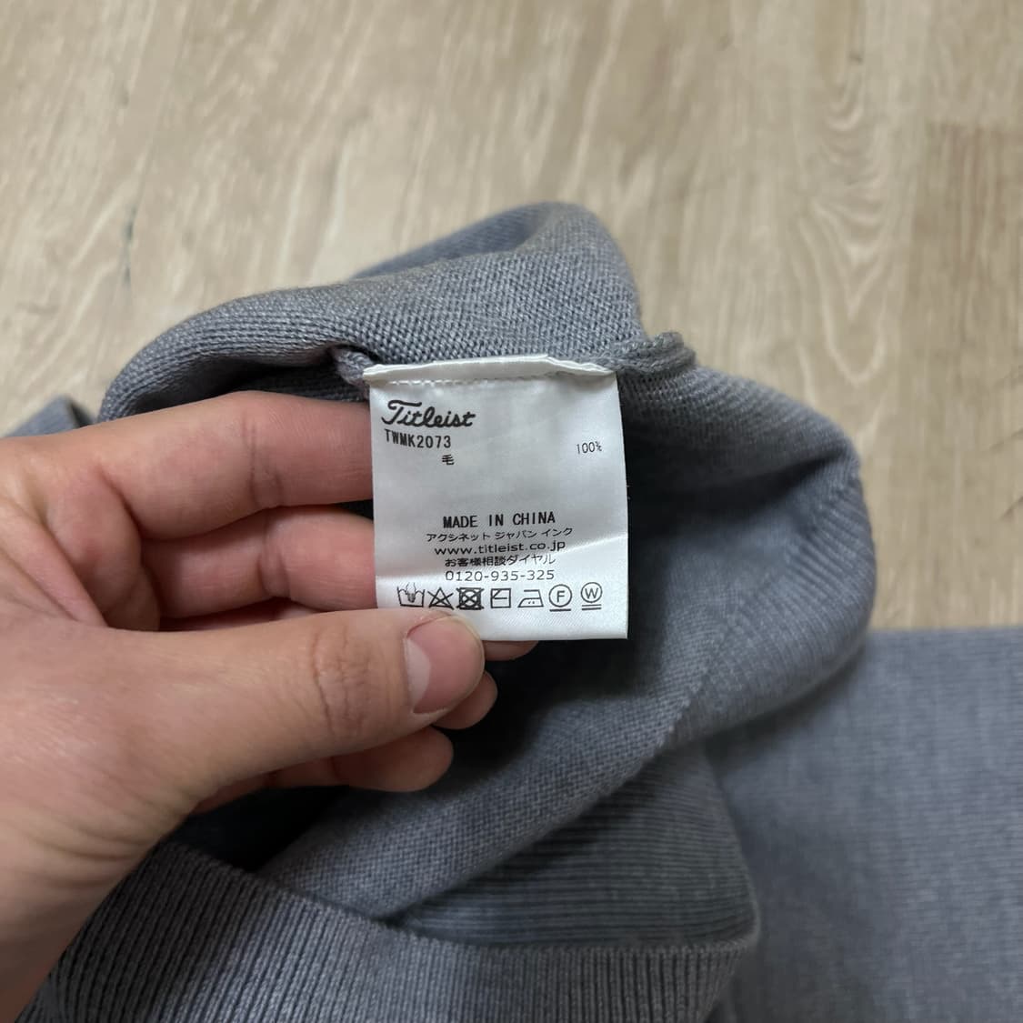 타이틀리스트 남성 골프웨어 라운드 니트 LL  상품이미지6