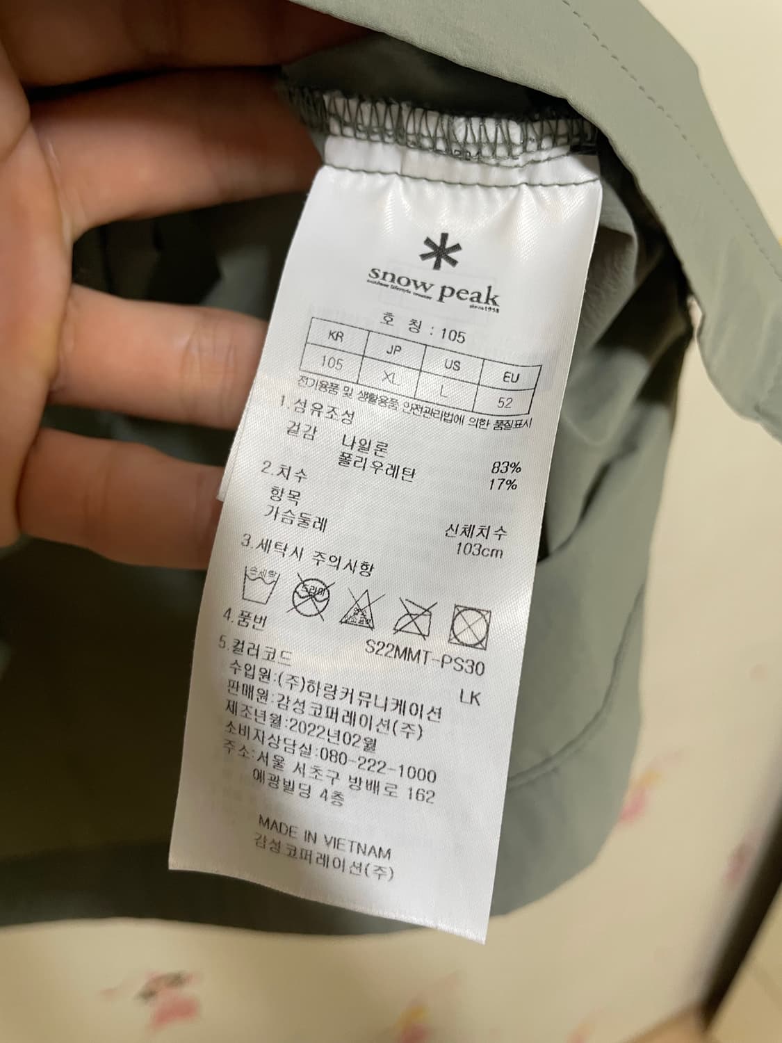 스노우피크 셔츠 상품이미지6