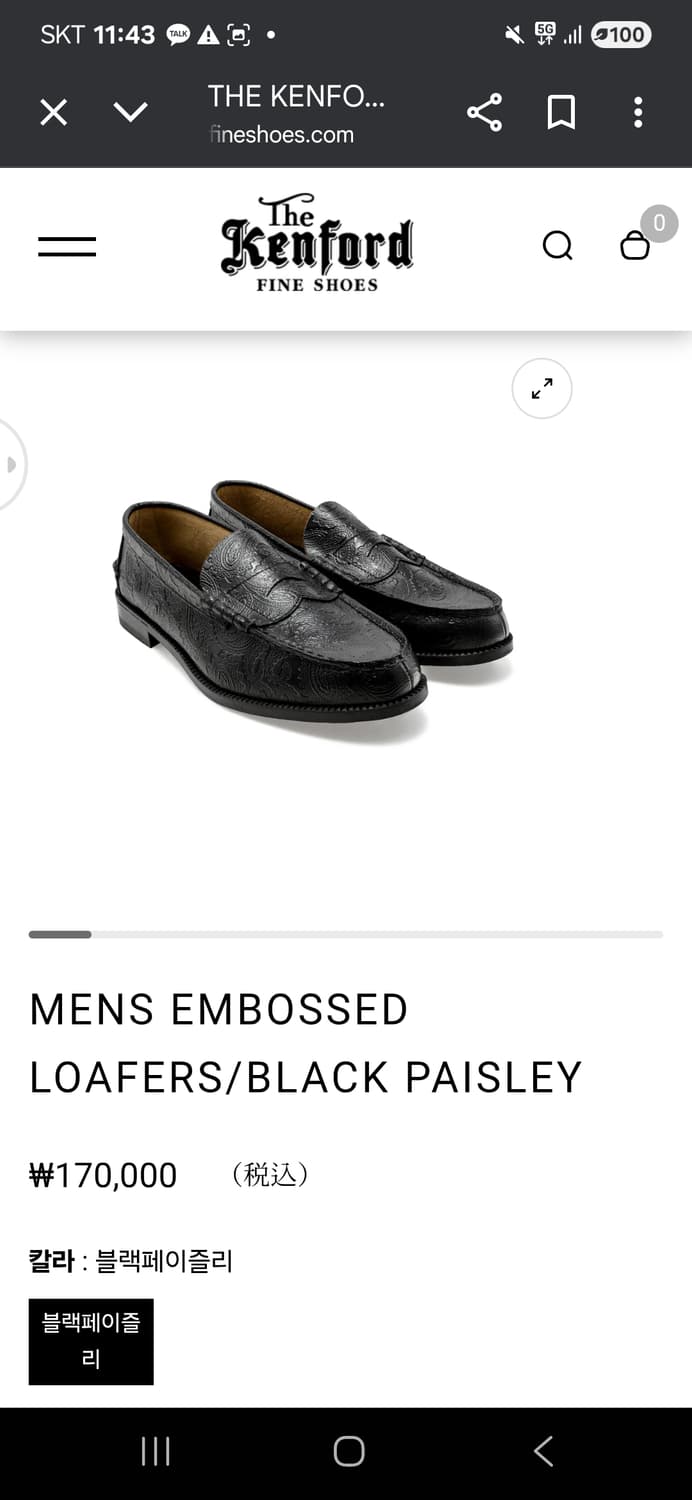 켄포드 매물구합니다 상품이미지2