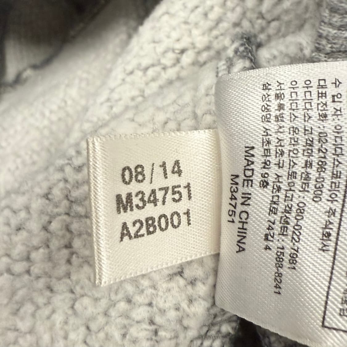 아디다스 그레이 니고베어 트랙탑 져지 트랙탑 95 상품이미지6