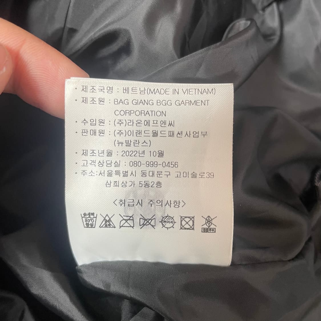 뉴발란스 빅로고 블랙 구스 숏패딩 L 상품이미지8