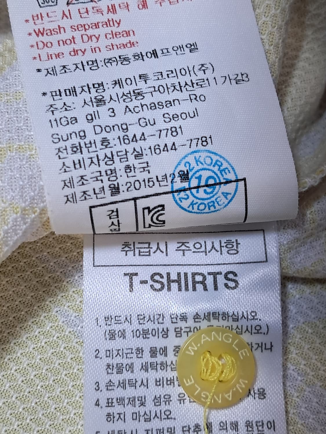 와이드앵글 여성 민소매티 90 상품이미지9