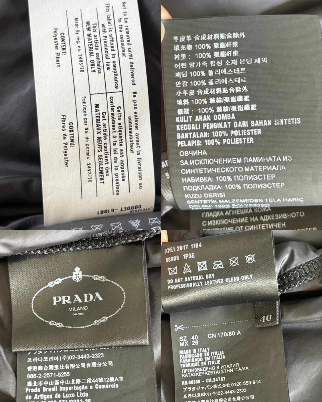 PRADA 17FW 레더 나파 봄버 자켓 상품이미지10