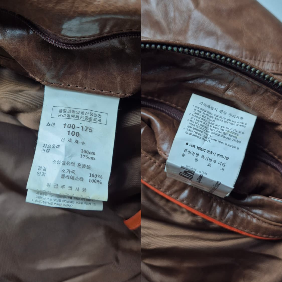 [M] 킨록 앤더슨 소가죽 자켓 상품이미지9