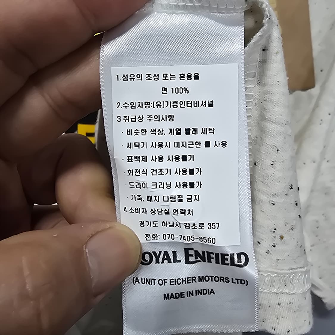 새제품) 로얄엔필드(ROYAL ENFIELD) 로고 반팔 티셔츠 3XL 상품이미지5