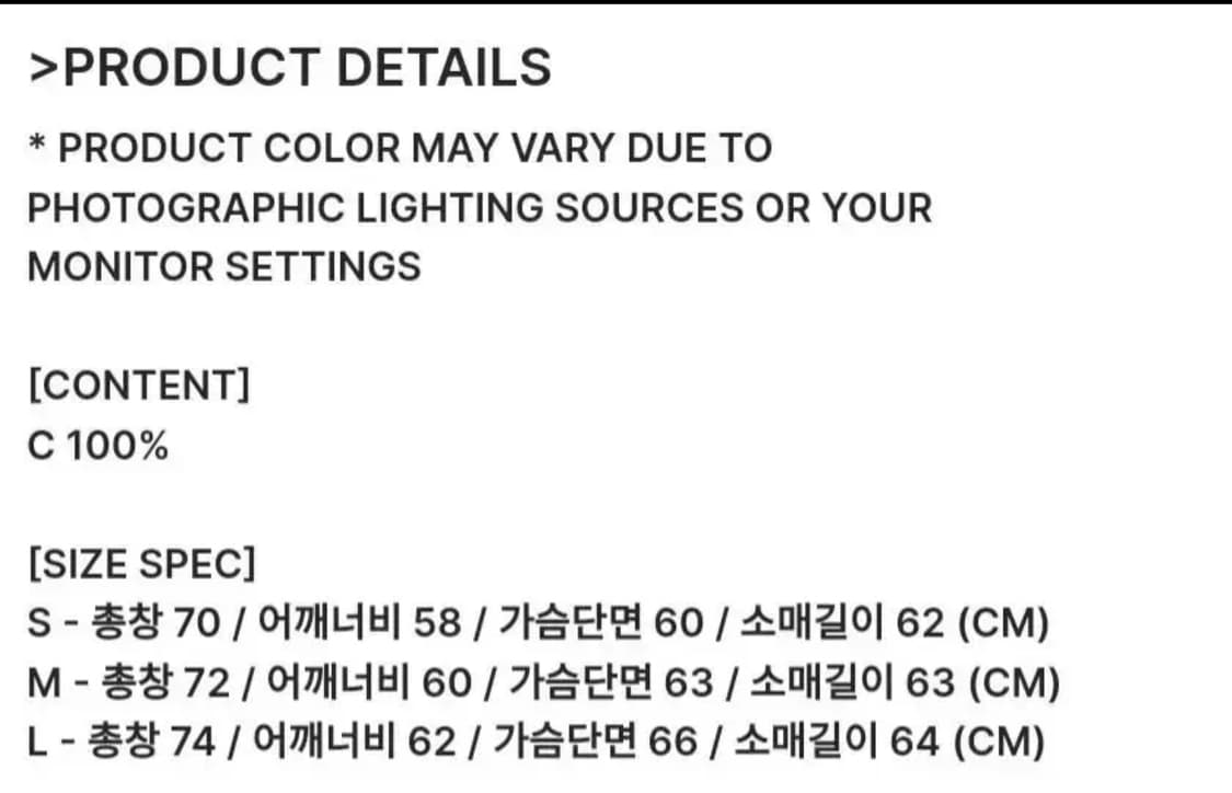 인세인 게러지- 타이거 칠리 롱슬리브 2사이즈 상품이미지2