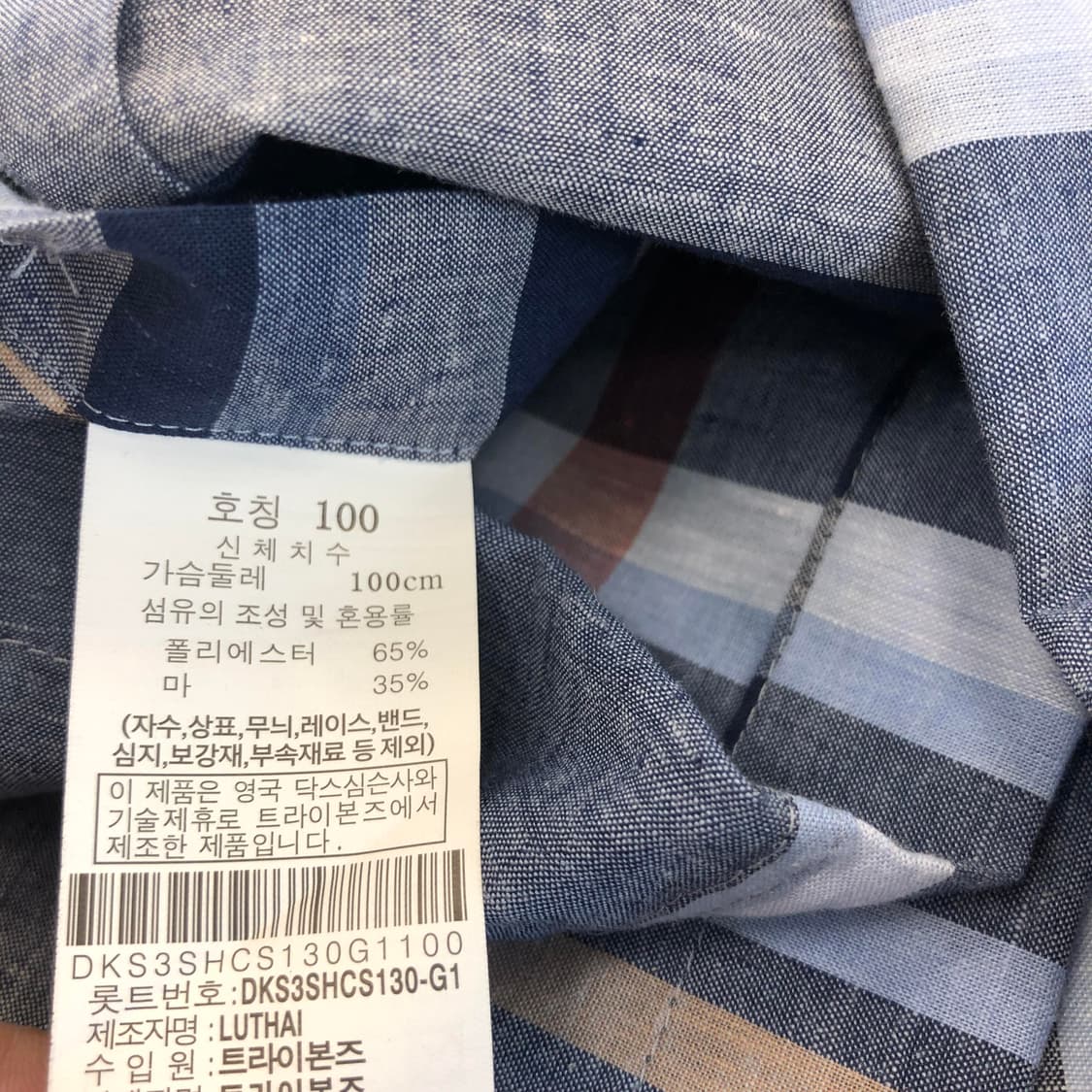 DAKS 닥스 신형라벨 린넨 반팔셔츠 100 상품이미지6