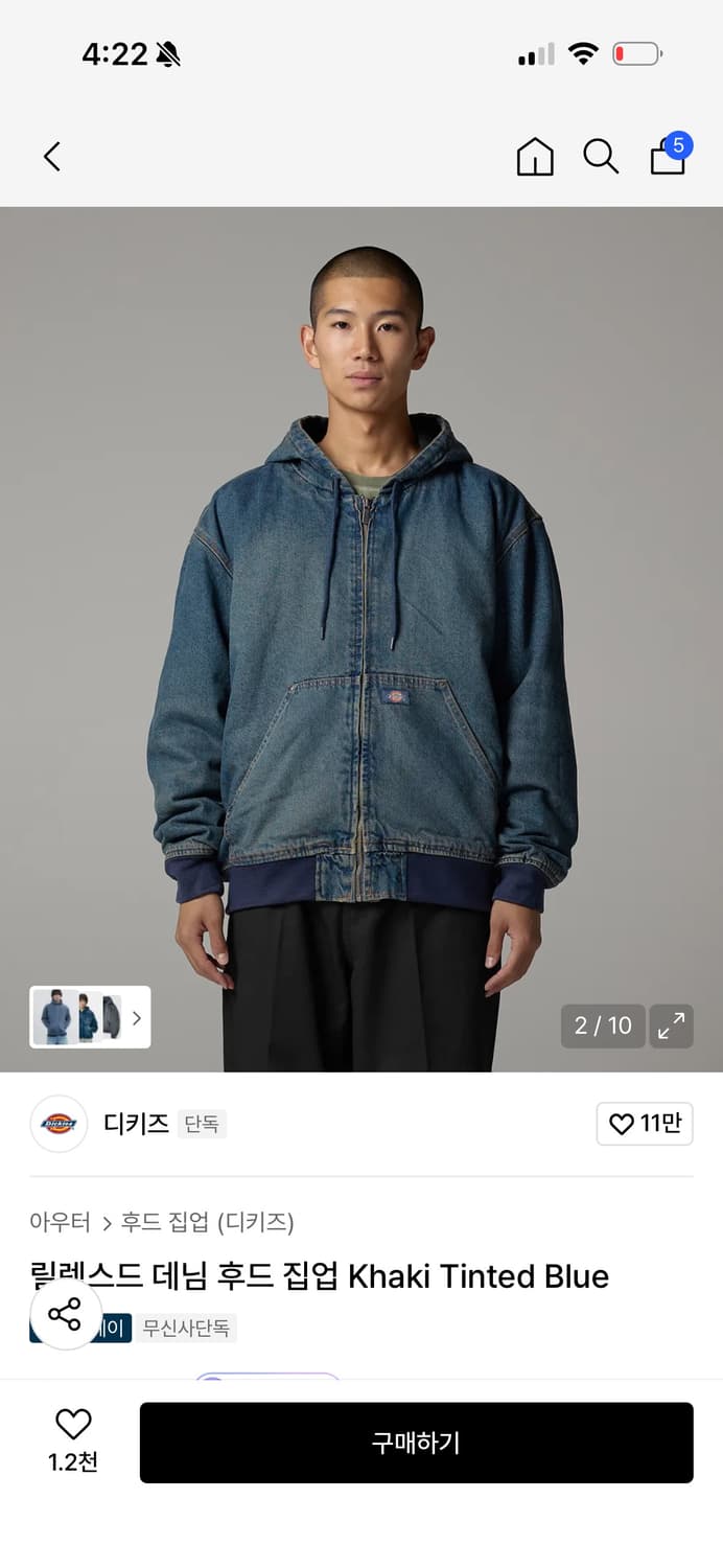 디키즈 릴렉스드 데님 후드집업 카키 틴티드 블루 상품이미지3