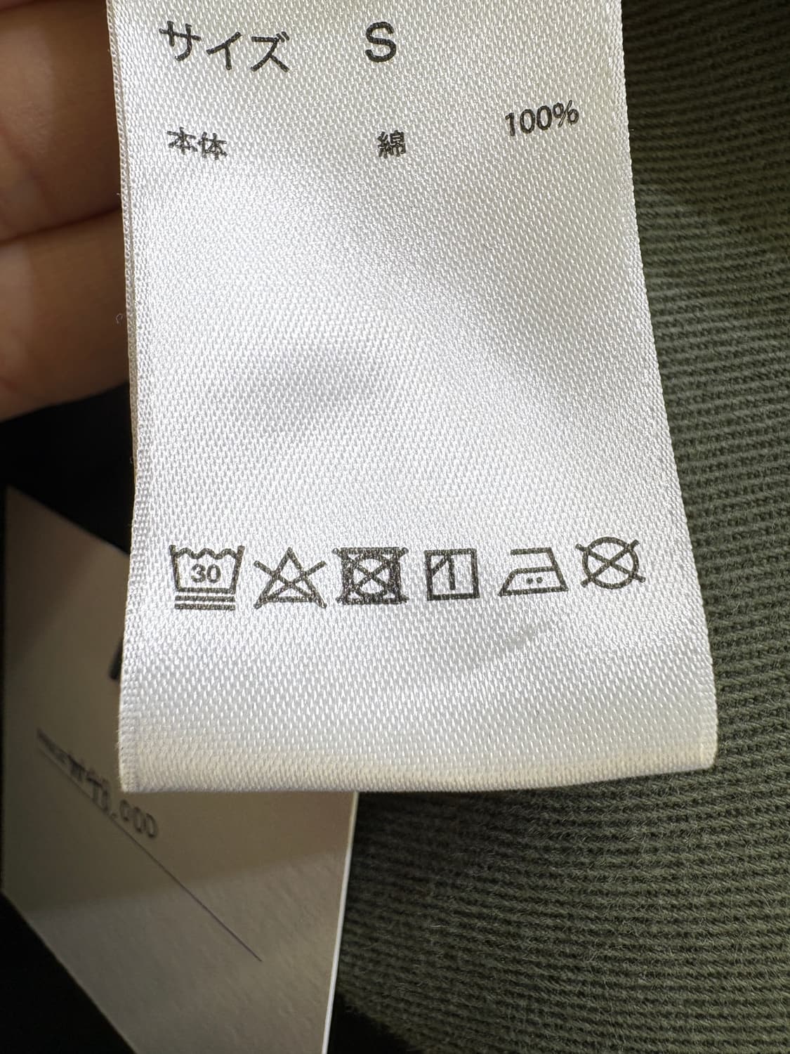 FREAK'S STORE X GUNG HO 셔츠 상품이미지9