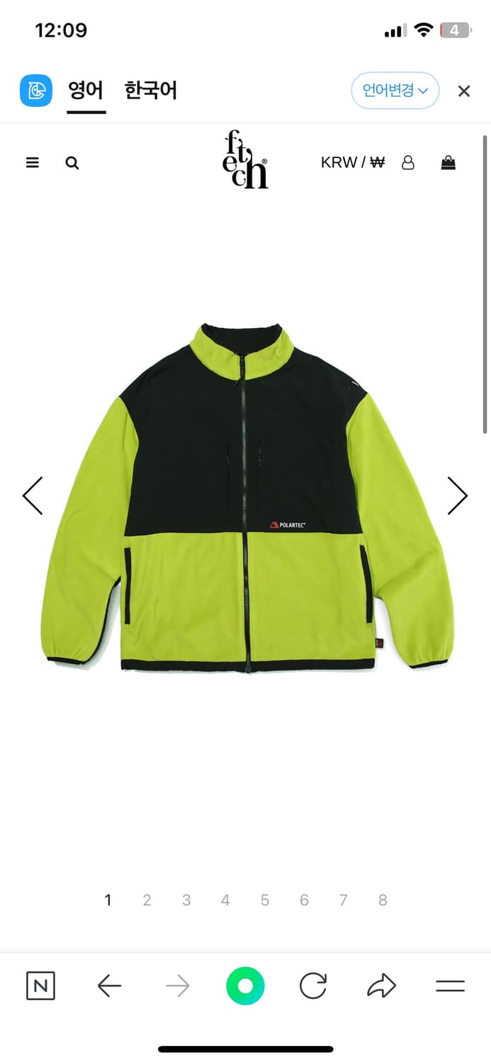 Fetch 패치선데이 폴라텍 쉐도우 상하의 세트 상품이미지3