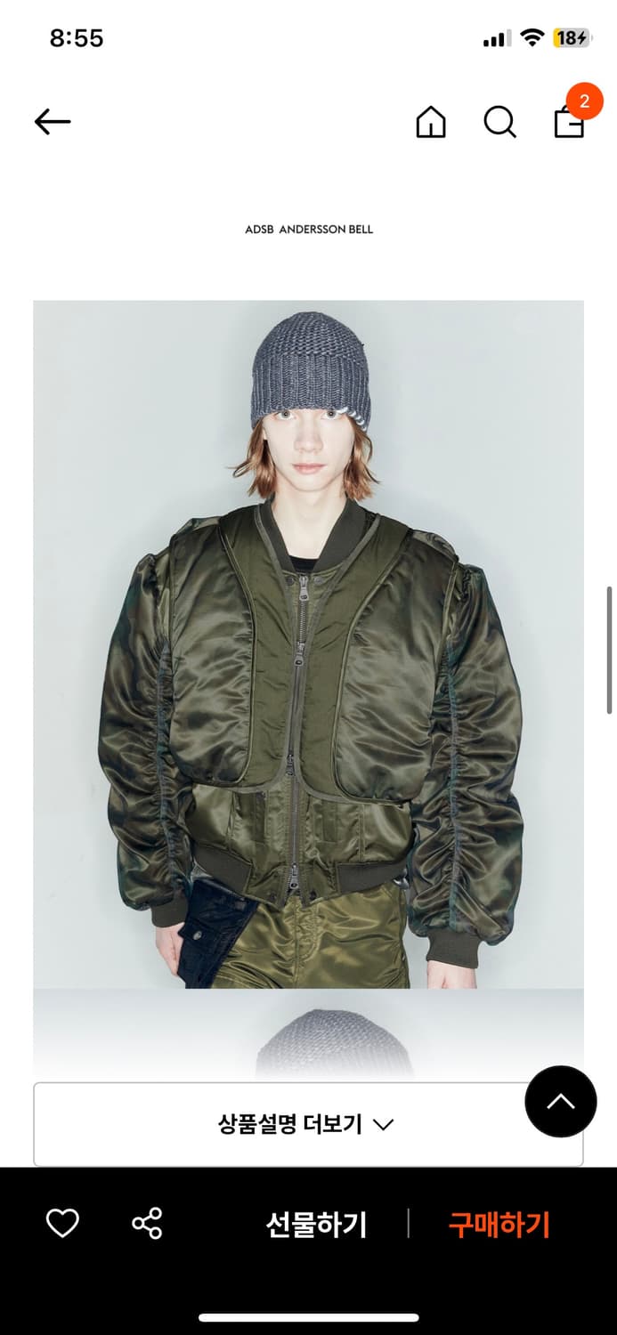 앤더슨벨 밀라노 울 비니 상품이미지2