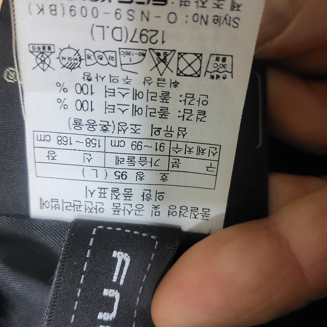 코오롱 고어텍스 바람막이 자켓 95 상품이미지3