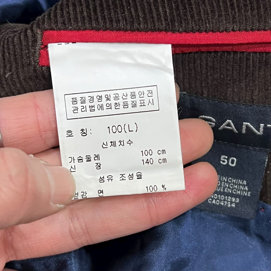 간트 코듀로이 블레이저 s08624 상품이미지7