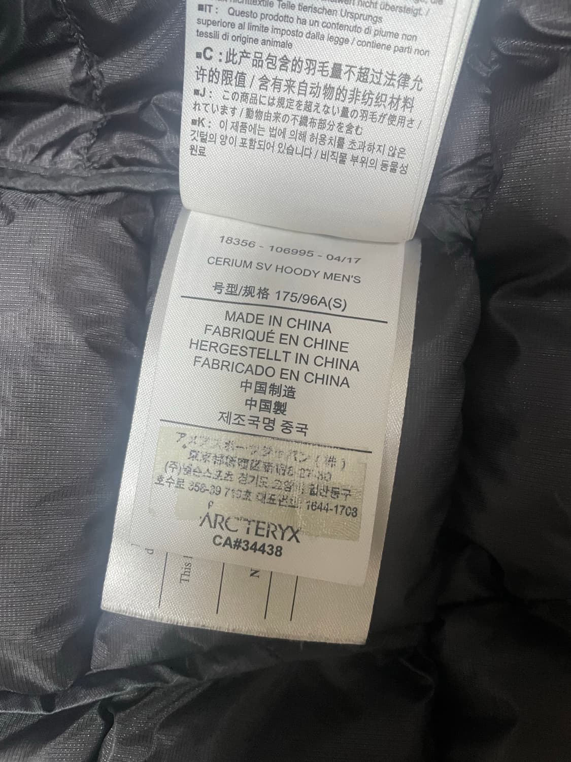 아크테릭스 세륨 경량패딩 s 상품이미지4