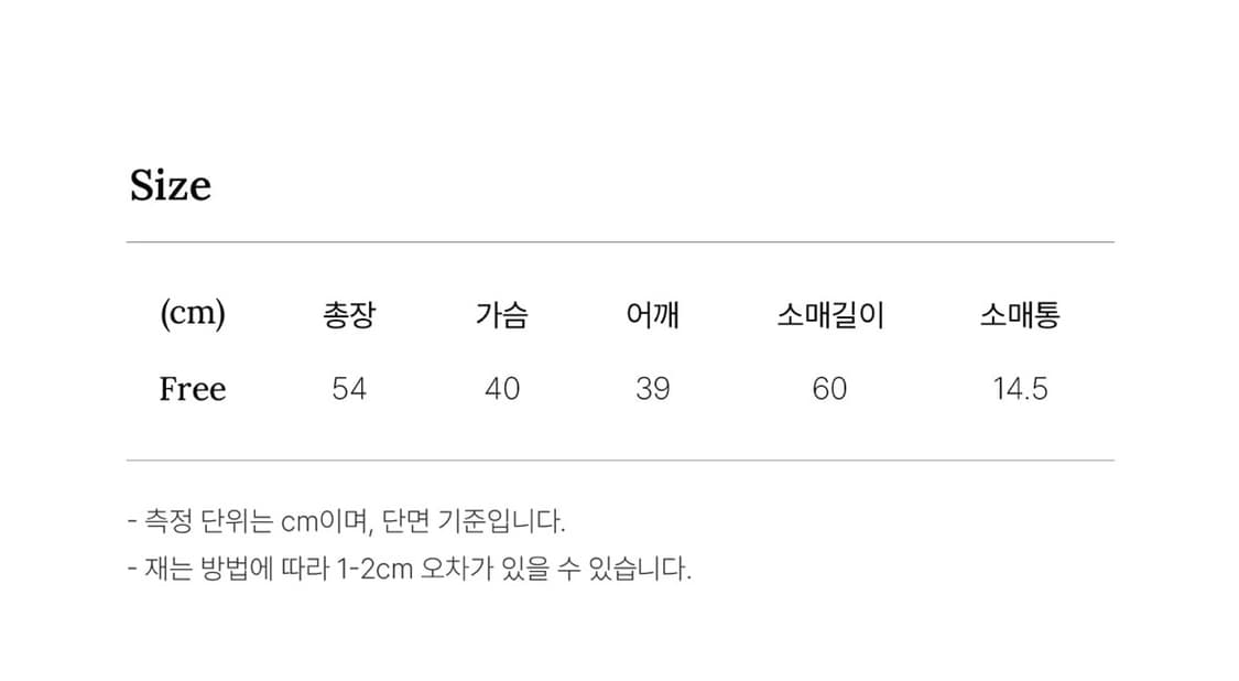 셔링 레이어드 메쉬 롱슬리브  상품이미지2