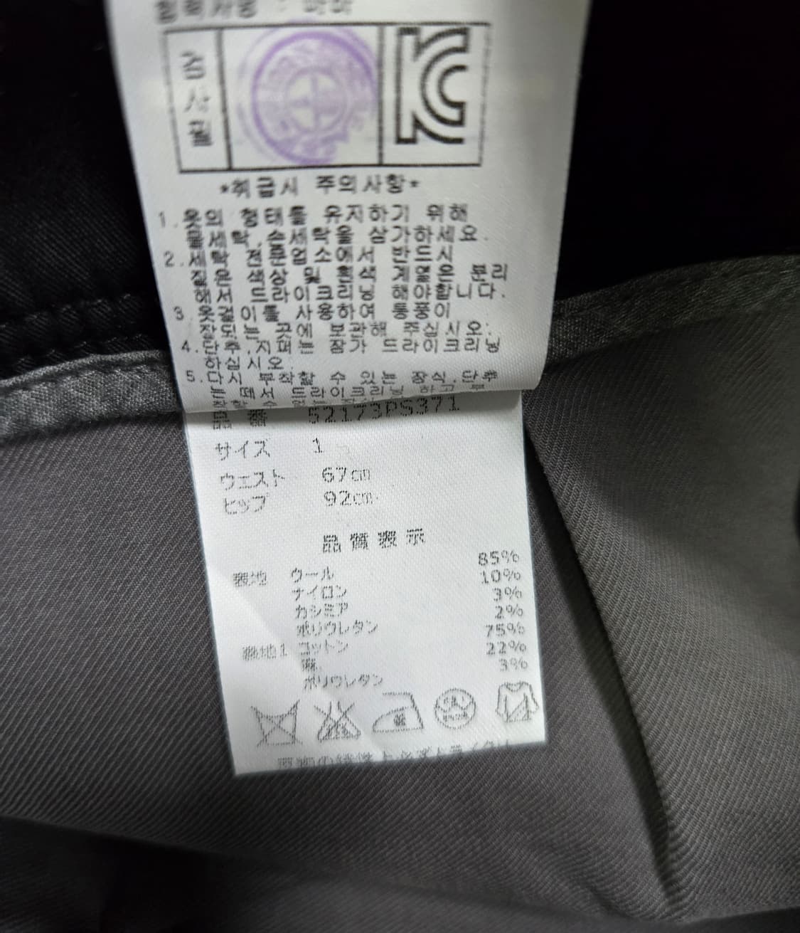 파리게이츠 골프스커트 골프치마 1 상품이미지10