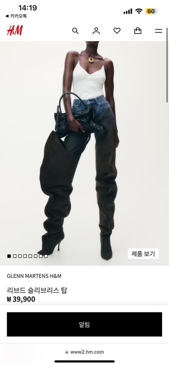 h&m 글렌마틴스 리브드 슬리브리스 탑 M 상품이미지1