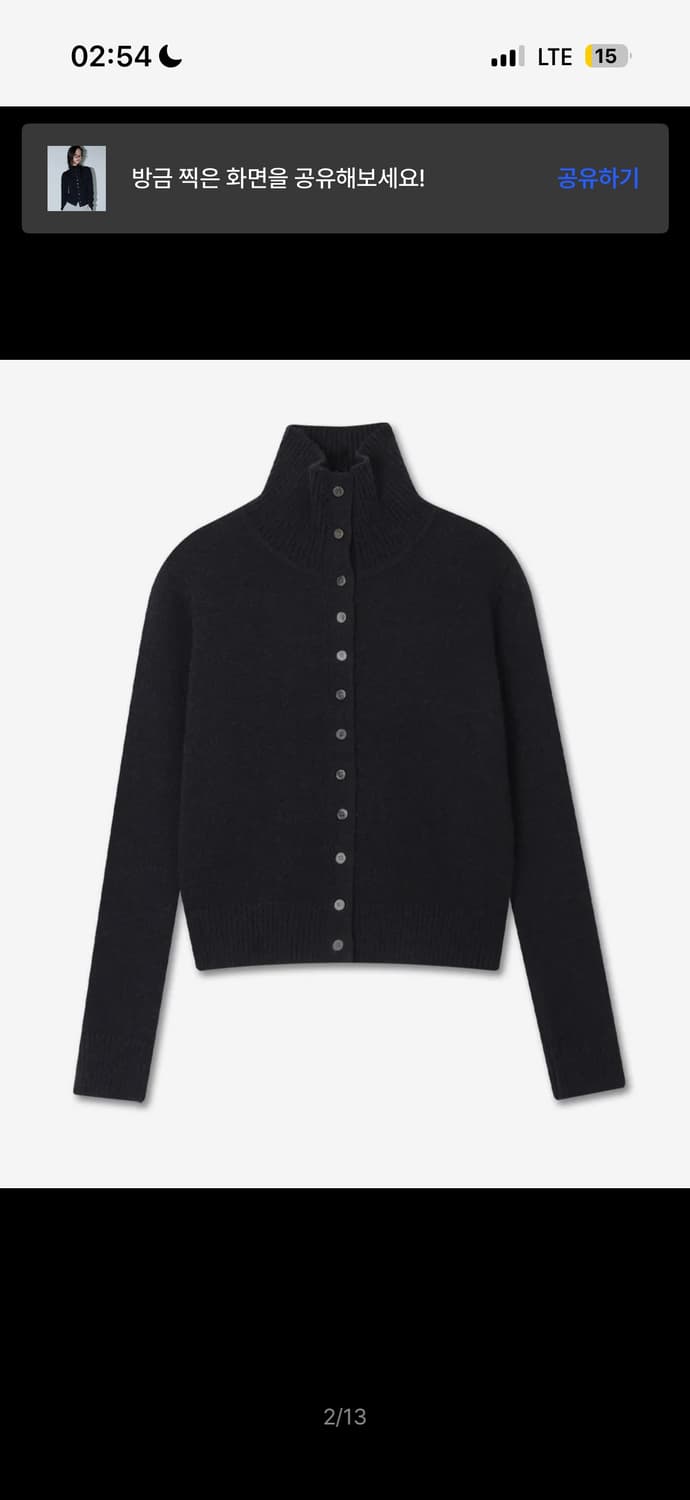 미치코런던 하이넥 버튼 가디건 블랙 상품이미지2