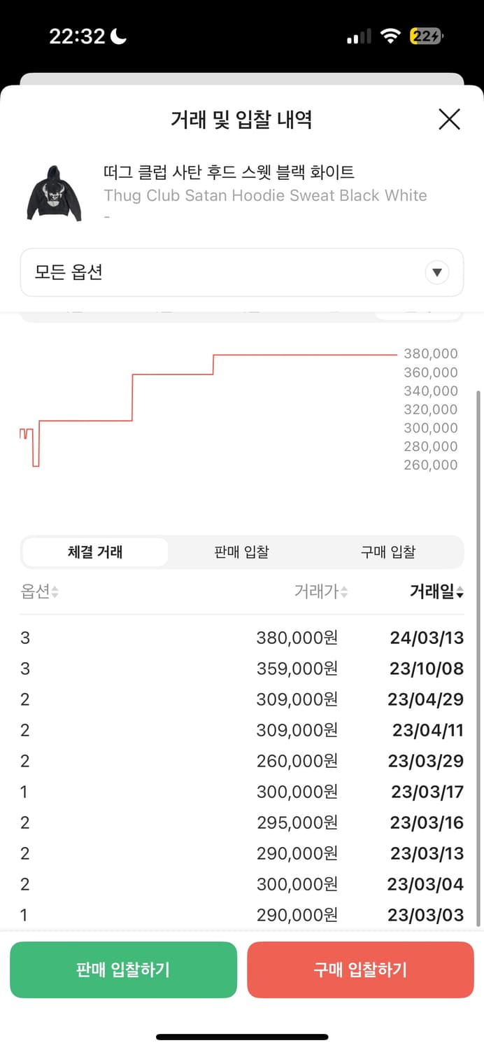 떠그클럽 사탄 후드 상품이미지3