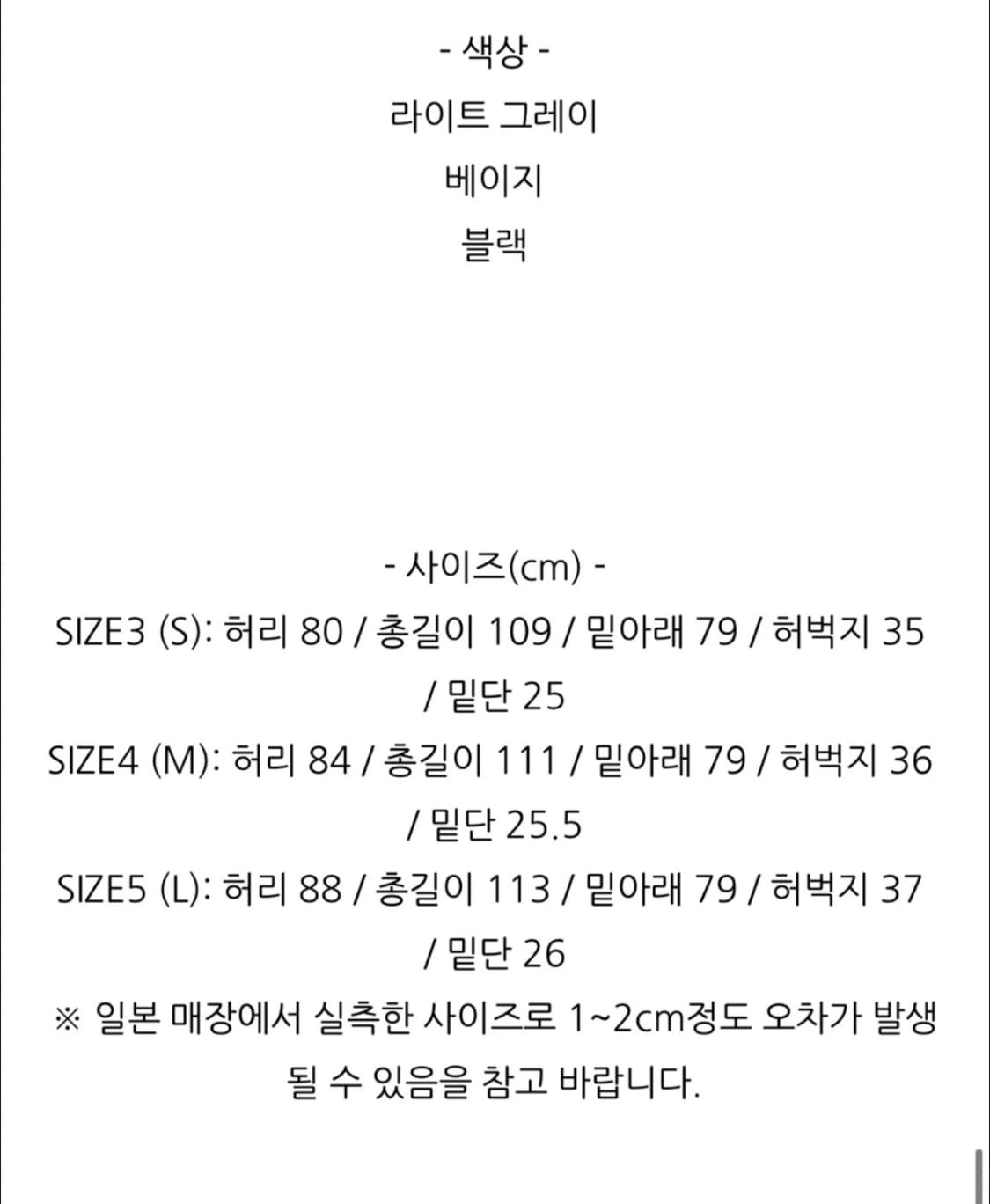 AURALEE 오라리 워시드 핀스 립스 탑 샴브레이 필드 팬츠 WASHE 상품이미지3