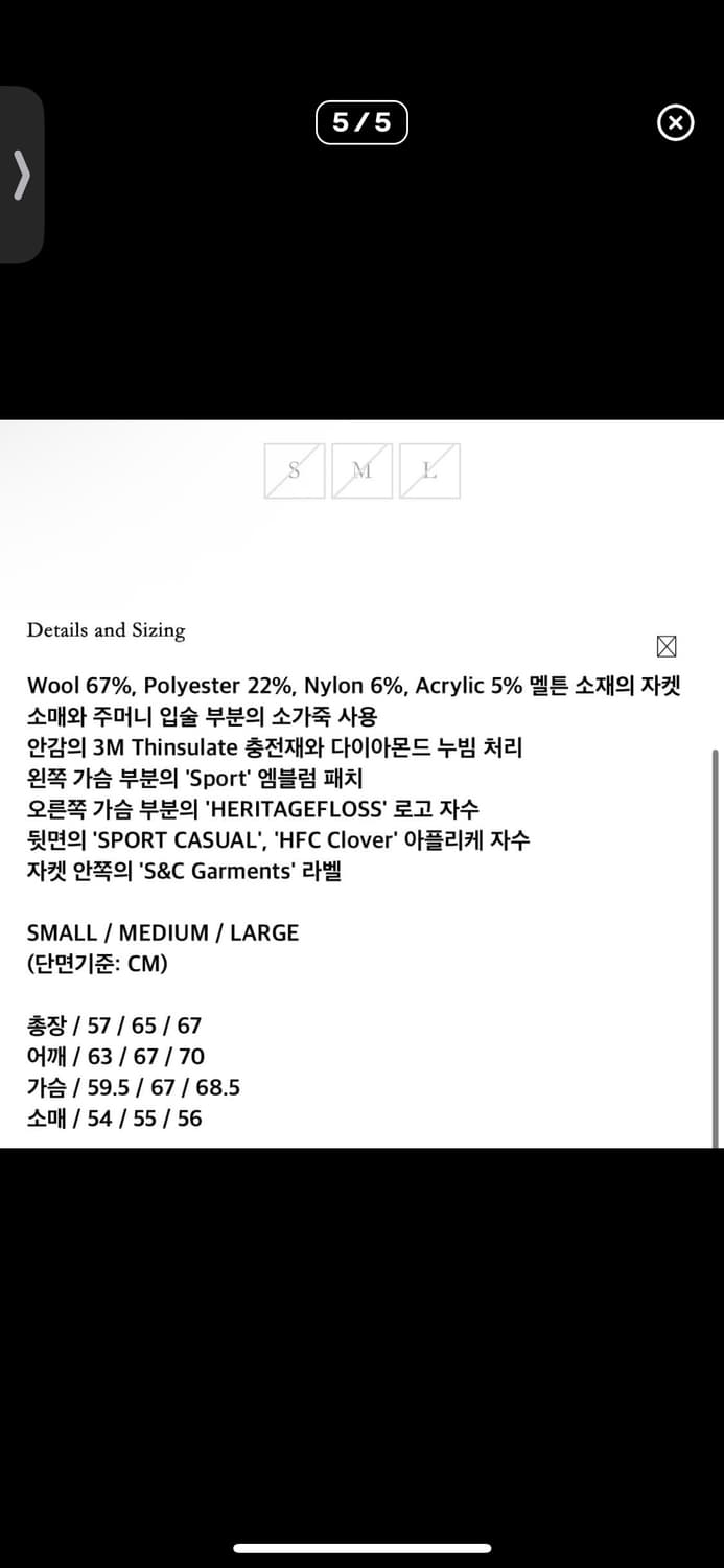 헤리티지플로스 바시티 (새상품급) 상품이미지2