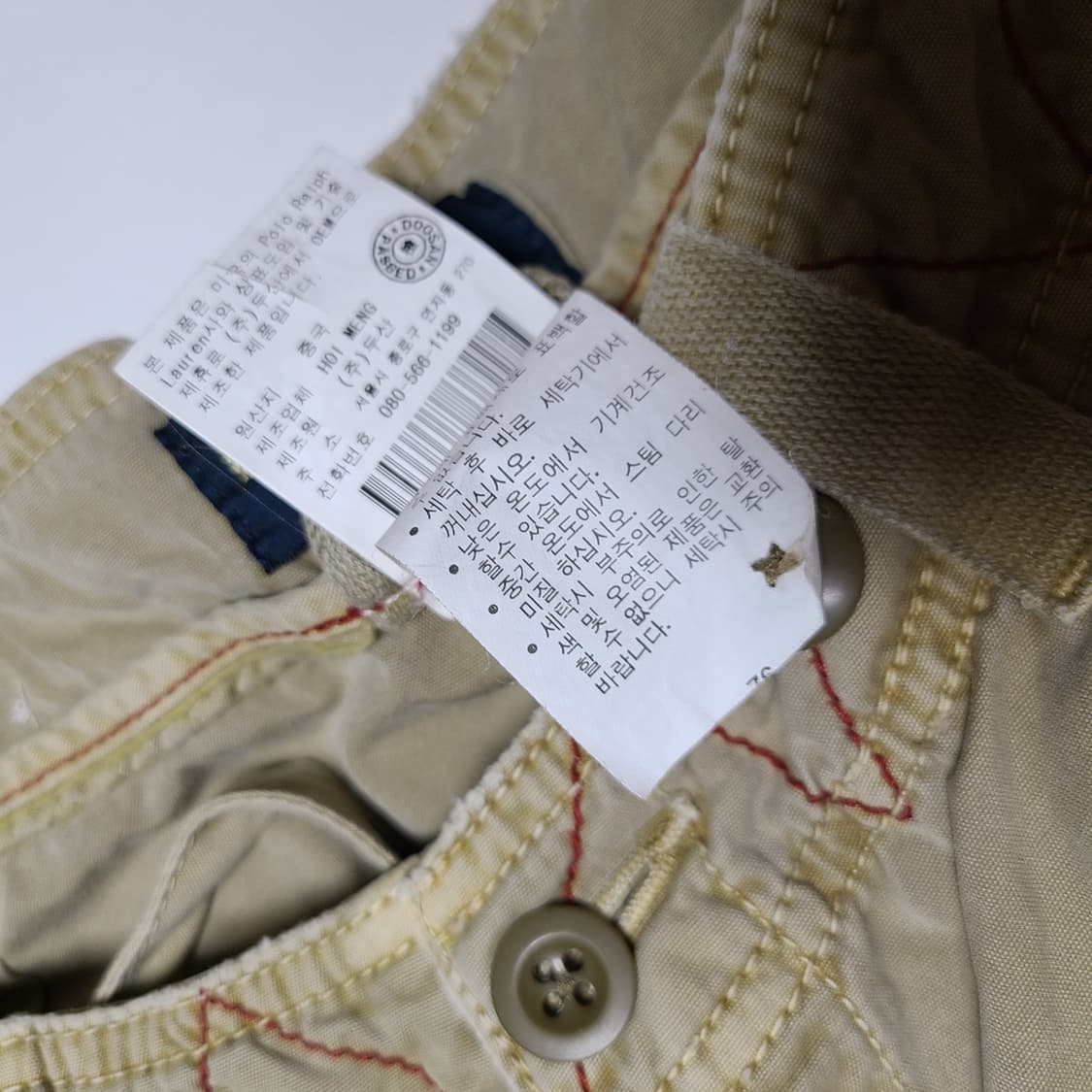 폴로 랄프로렌 아메카지 그런지 카고바지 폭파팬츠  상품이미지7