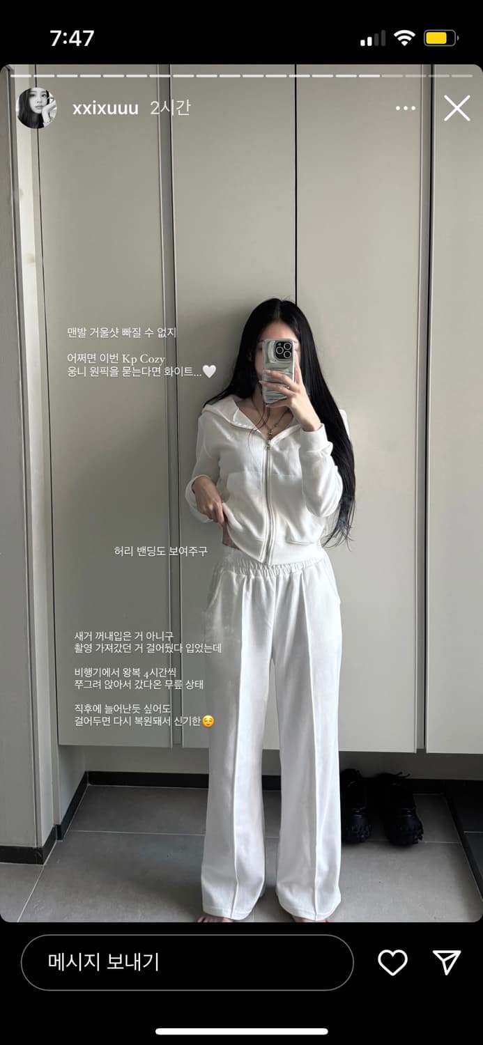 카키포인트 코지 트레이닝 세트 상품이미지1